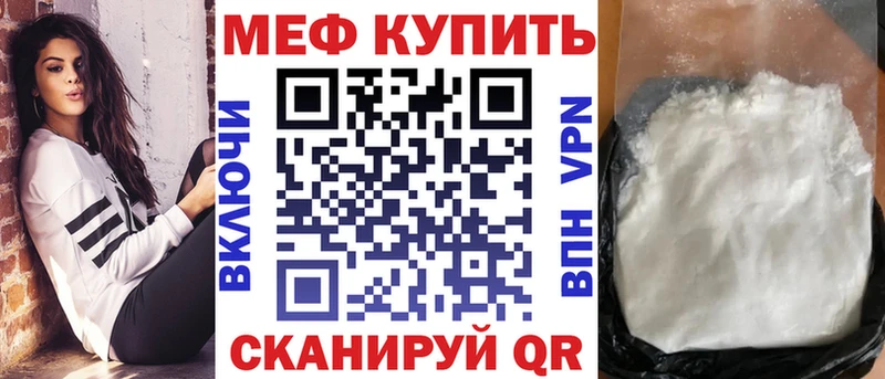 Наркошоп Чаплыгин kraken ССЫЛКА Меф ГАШИШ Кокаин