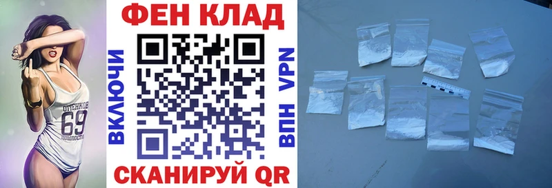 Амфетамин VHQ  магазин  наркотиков  мега зеркало  Чаплыгин 