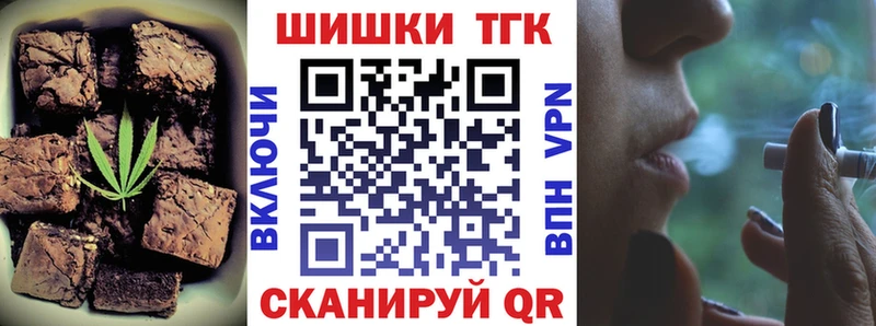 Печенье с ТГК конопля как найти закладки ссылка на мегу вход Чаплыгин