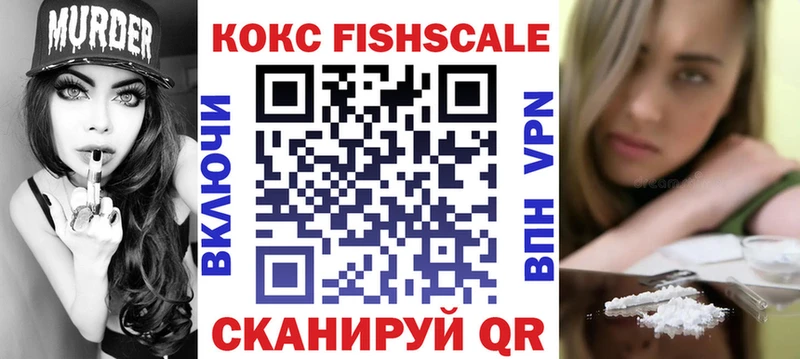 купить наркотик  Чаплыгин  КОКАИН 99% 