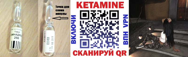 хочу   Чаплыгин  КЕТАМИН ketamine 
