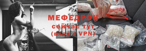 ПСИЛОЦИБИНОВЫЕ ГРИБЫ Мегион