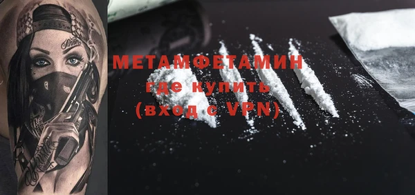 ПСИЛОЦИБИНОВЫЕ ГРИБЫ Мегион