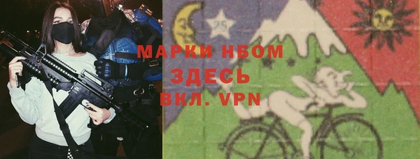 мет Медногорск