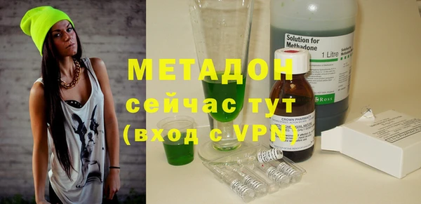 марихуана Медвежьегорск