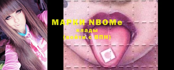 ПСИЛОЦИБИНОВЫЕ ГРИБЫ Мегион
