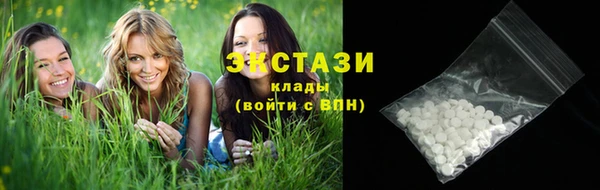 ПСИЛОЦИБИНОВЫЕ ГРИБЫ Мегион