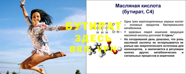 марихуана Медвежьегорск