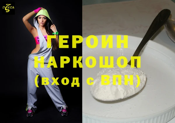 мет Медногорск