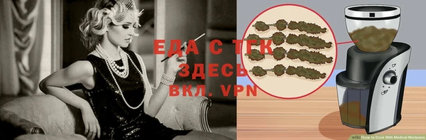 мет Медногорск