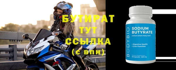 каннабис Бородино