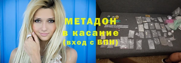 крисы Протвино