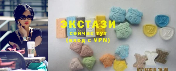 бутик Бронницы