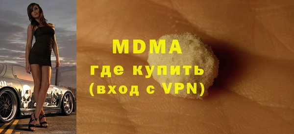 ПСИЛОЦИБИНОВЫЕ ГРИБЫ Мегион