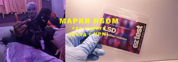 ПСИЛОЦИБИНОВЫЕ ГРИБЫ Мегион