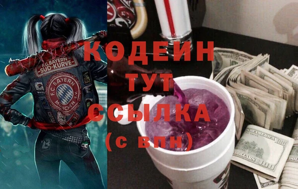 ПСИЛОЦИБИНОВЫЕ ГРИБЫ Мегион