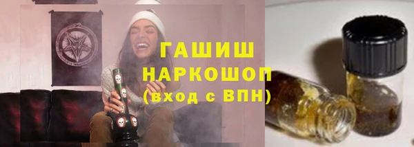 экстази Пролетарск