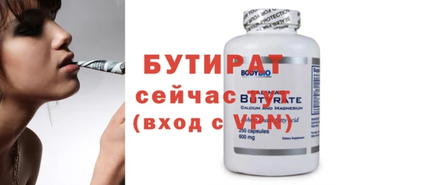 мет Медногорск