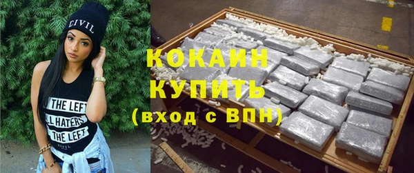 мет Медногорск