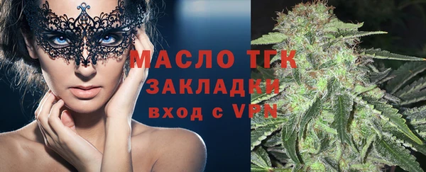 ПСИЛОЦИБИНОВЫЕ ГРИБЫ Мегион