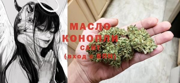 мет Медногорск