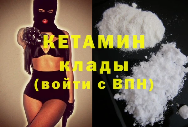 мет Медногорск