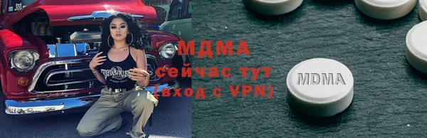 MDMA Сясьстрой