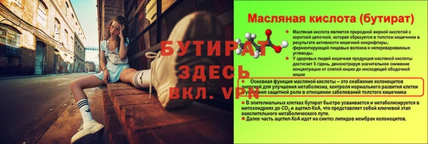 ПСИЛОЦИБИНОВЫЕ ГРИБЫ Мегион
