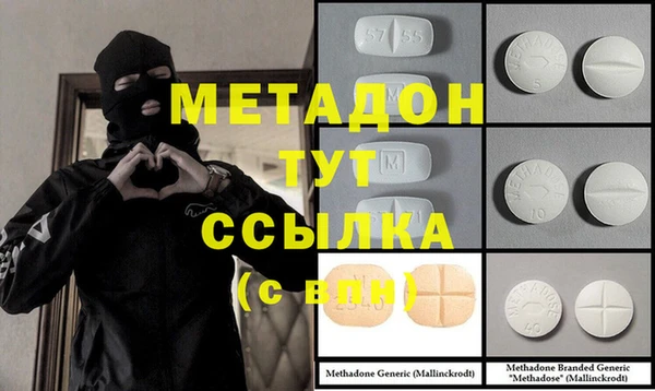 мет Медногорск
