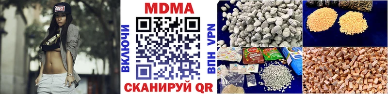 МДМА молли  Чаплыгин 