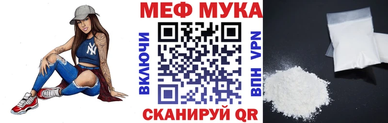 МЯУ-МЯУ VHQ  Чаплыгин 