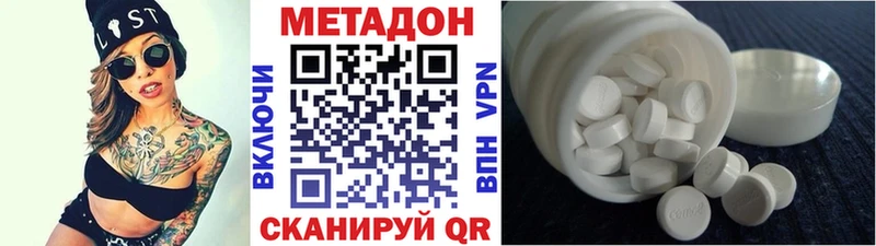 наркота  Чаплыгин  Метадон белоснежный 
