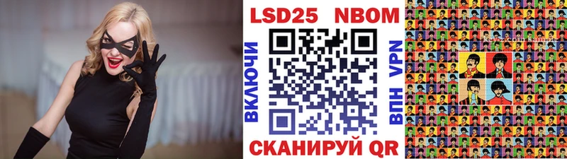Марки 25I-NBOMe 1,8мг  купить закладку  Чаплыгин 