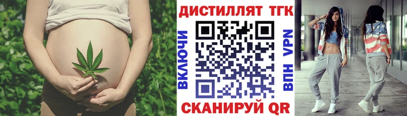 Дистиллят ТГК жижа  KRAKEN ONION  Чаплыгин 