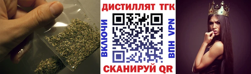 Дистиллят ТГК жижа Чаплыгин